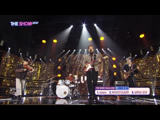 Lucy snooze @ the show 201124