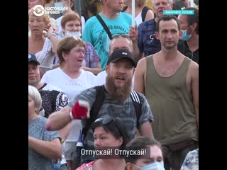 В хабаровске протестом у суда отреагировали на арест водителя "фургаломобиля"