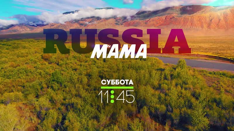 Мама russia | ненецкий автономный округ