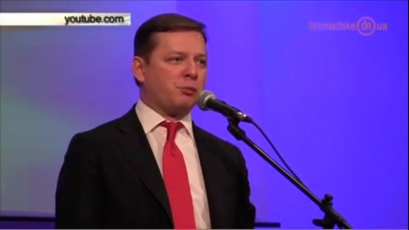 Ляшко porn video – Ляшко назвал порошенко «барыгой» и объяснил почему