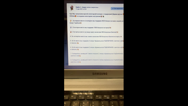 Live пио l г озерск