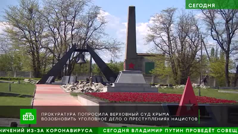 Без срока давности в крыму нашли неизвестные ранее свидетельства зверств фашистов