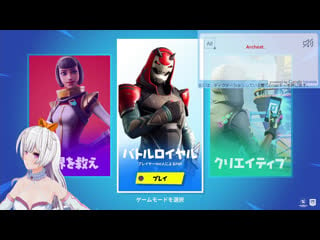 生放送タイトル vtuberすえさんがフォートナイトやmmd紙芝居作業をやる配信 #フォートナイト #fortnite #vtuber #mmd #com3d2