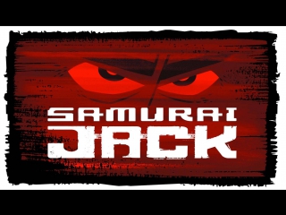 Samurai jack trailer season 5 rus dub [ozen]