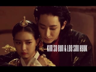 Kim so eun & lee soo hyuk