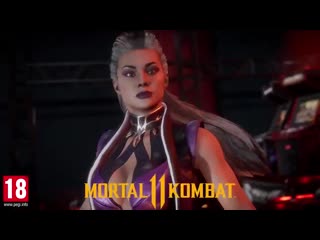 Mk11 | синдел