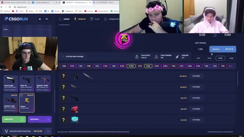 [freaks rofls] крисвейв заплакала и выключила стрим из за эвелона | эвелон довел до слез крисвейв