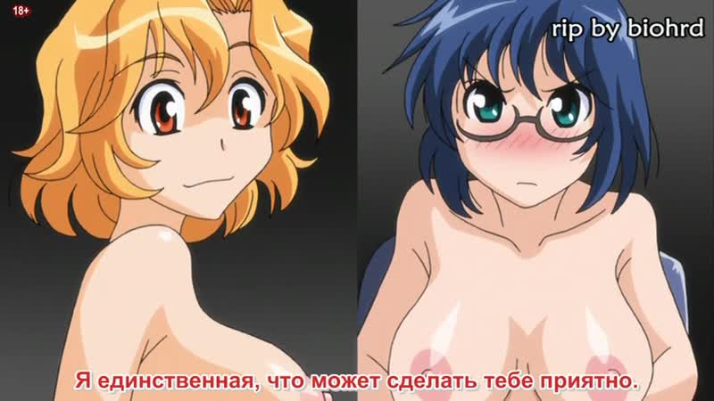 Rus porn video – Bust to bust chotto kurai kusatteru no ga oishiin desu yo? / большая грудь это приятно? 3/3 серия [rus субтитры] (hentai)