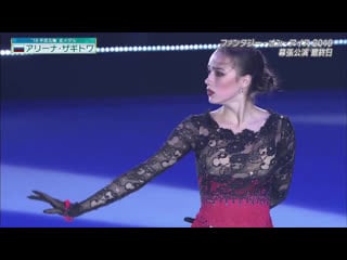 Alina zagitova faoi 2019 carmen and lara croft