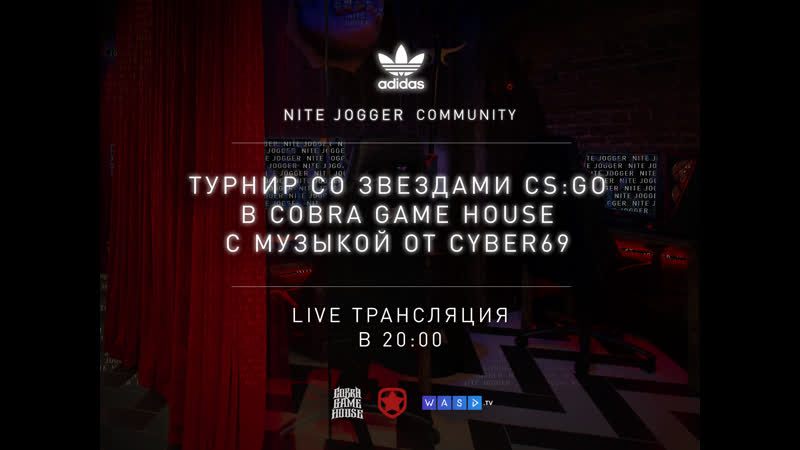 Nj community турнир cobra game house