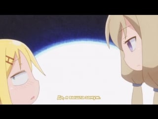 ( 2 сезон 4 серия ) я не понимаю, что говорит мой муж! / danna ga nani wo itteiru ka wakaranai ken [русские субтитры]
