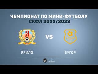 26 02 2023 ярило бугор 21 (11)