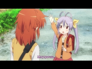 Non non biyori nyanpasu