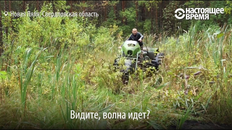 Вездеходы на урале