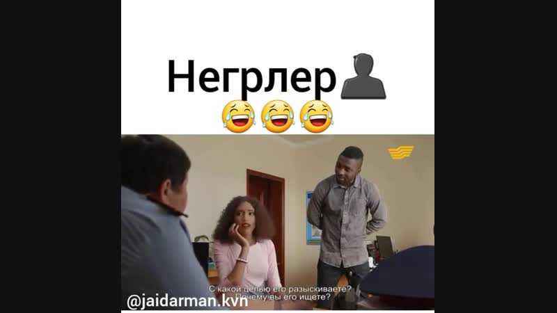 Төрт қара🤣