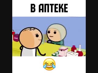 Гандон с усиками