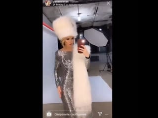 Yana weiman princess