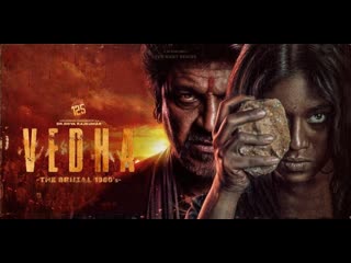 Hindi Xxxb F Movie - Vedha 2023 porn videos - BEST XXX TUBE