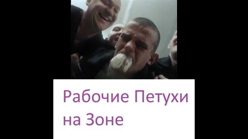 Ебут петуха в душевой на зоне: video Yandex'te bulundu