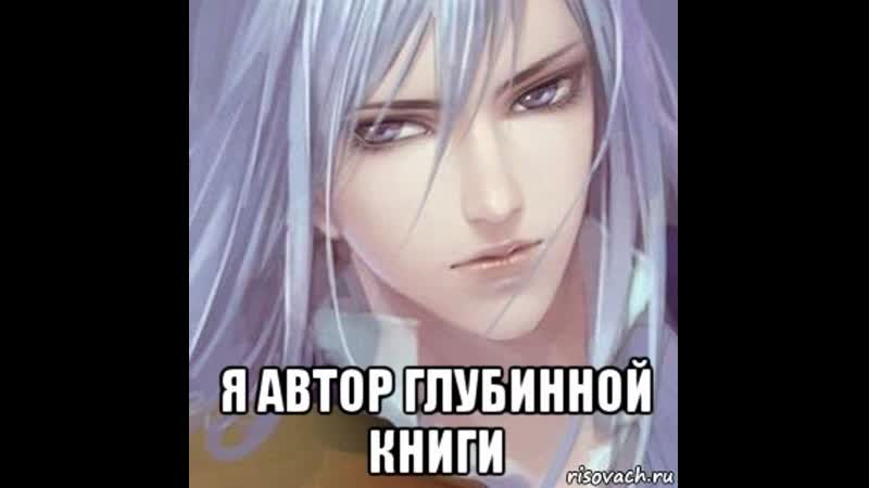 Добрый мой воин самурай казак характерник астольфо феликс член партиец все