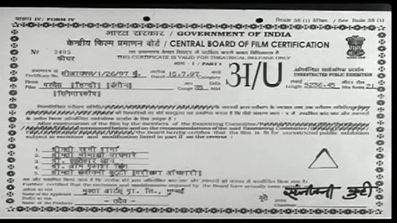 Фильм обманутые надежды (1997) шахрукх кхан