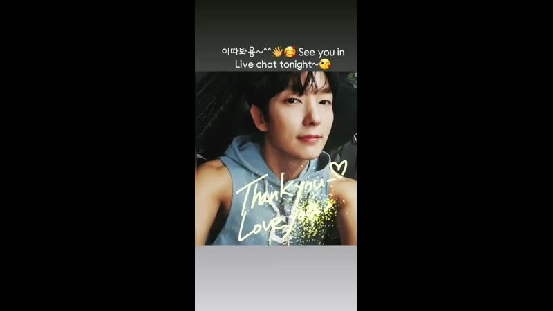 2020 07 30 ig @ actor jg insta story