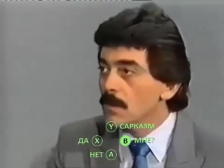 Внимательный слушатель (vhs video)