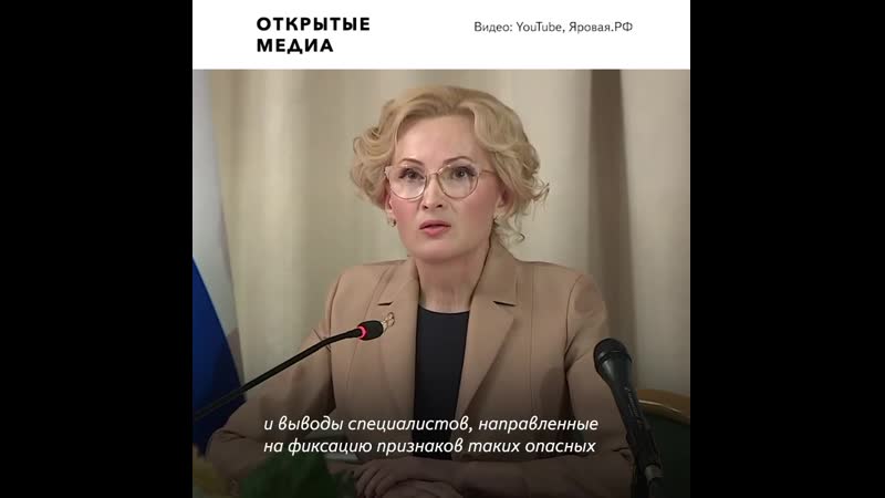 Депутат яровая предложила проверять школьников на алкоголизм и наркоманию