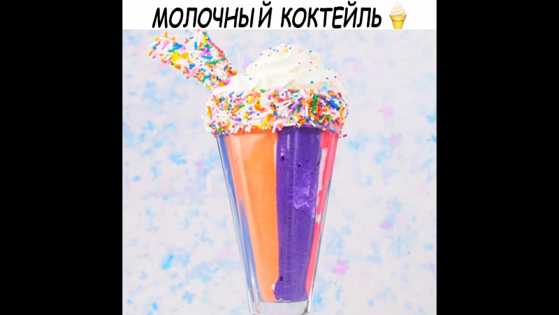 Любимая идейка