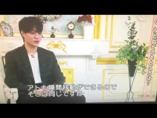 180903 "miracle that we met" knt japan interview