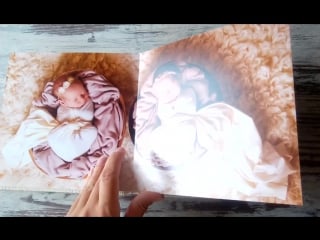 Книга из пакета "премиум"