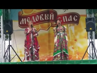 Купалинка ансамбль любава