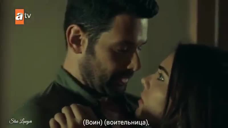 Ali &amp; sevda/ seni severdim