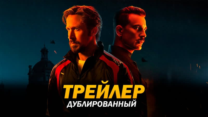 Серый человек (2022) трейлер mp4 hq xxx video