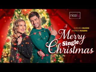 Рождество для одиночек (2022) a merry single christmas