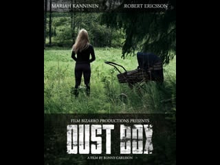 Dust box (2012)