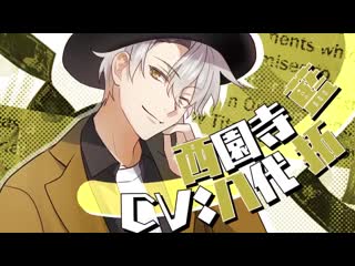 【俺様レジデンス⚡️love or fate】pv