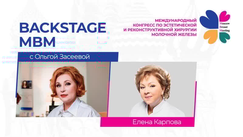 Эстетика в разрезе елена карпова часть 2