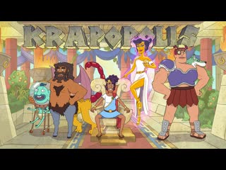 Krapopolis | trailer