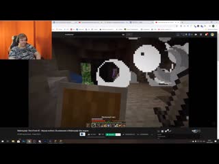 [мальчик из интернетов] пятёрка смотрит лучший в истории летсплей в майнкрафте