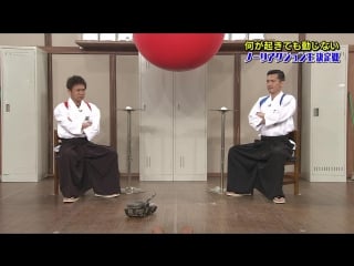 Gaki no tsukai #1361 no reaction challenge (part 1) (ノーリアクション王 決定戦～!! (前編))