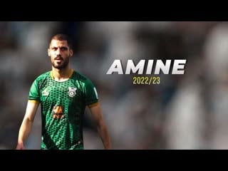 Madani amine ► best skills, goals & assists (hd) 2022 23