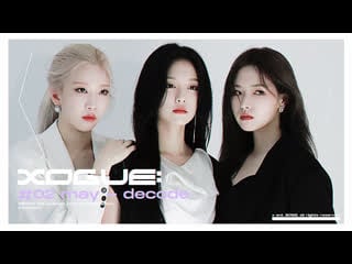 ㅤㅤ𝗯𝗲𝗵𝗶𝗻𝗱 𝗫𝗢𝗚𝗨𝗘 ── #o2 may ⠆ decode !