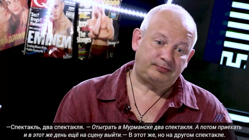 В магадан по ошибке