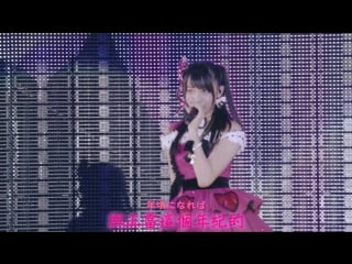 [fam48ina] akb48 idol nante yobanaide (kawaei rina, shimzaki haruka, yooyama yui, kizaki yuria) at kb48 manatsu no tandoku con