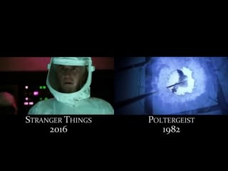 References to 70 80 s movies in stranger things