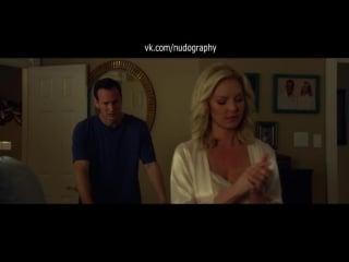 Кэтрин хейгл (katherine heigl) в пеньюаре в фильме "север ада" (home sweet hell, 2015, энтони бёрнс)