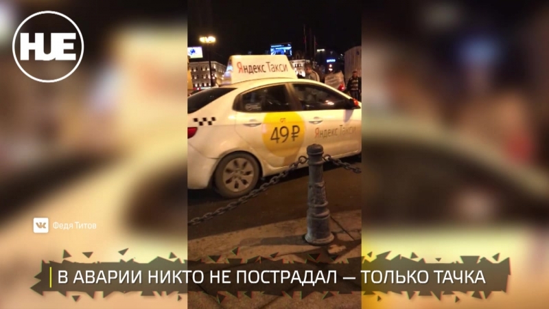 На площади восстания в питере перевернулась легковушка