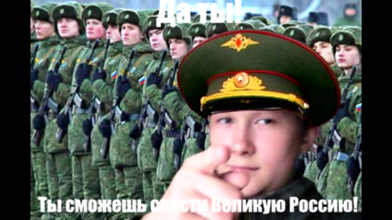 Активируем русь спасём росию вернём атлантиду наша планета захвачена богом надо изменить ситуацию на планете гее земля тера