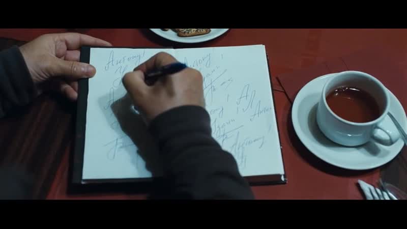 Домовой 2008 (карен оганесян) | hd 720